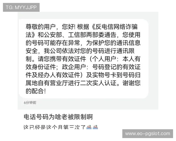 同时异地登录多个游戏账号是否会导致封号风险分析